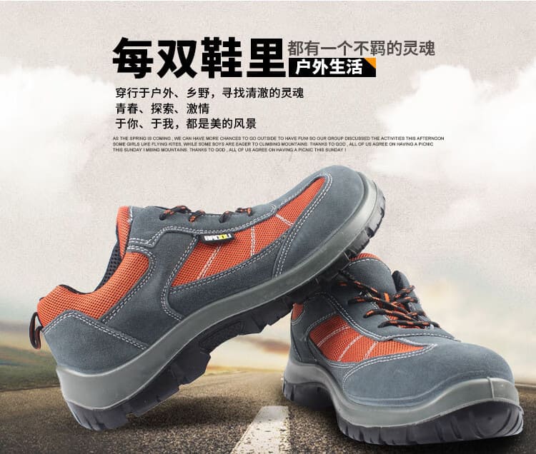 巴固（BACOU） SHTP00602 New Tripper 安全鞋 (舒适、轻便、透气、防砸、防穿刺、防静电)